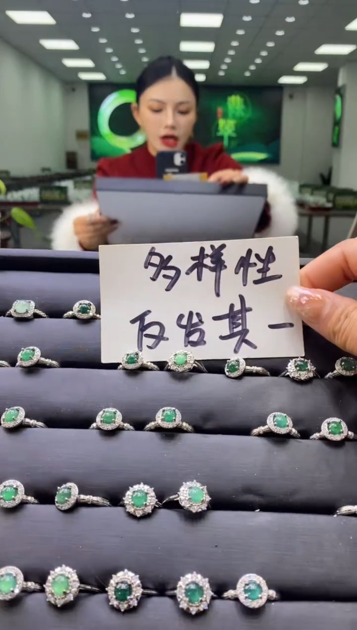 合金戒指翡翠多样性仅发其一