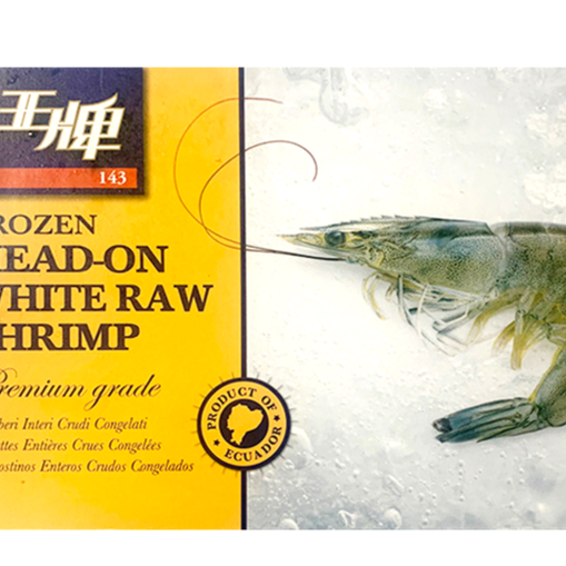 冰鲜基围虾王 约1500g /份