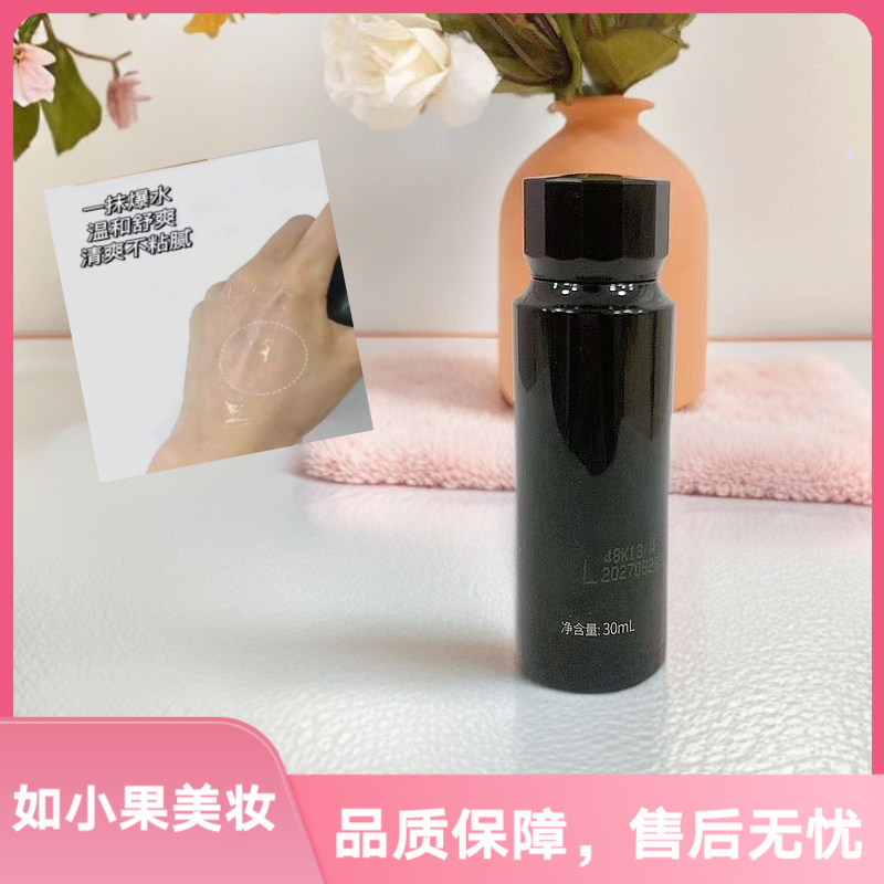 （在好用榜单里！）高浓缩黑金精华水 细胞级别的抗老紧实修护霜 