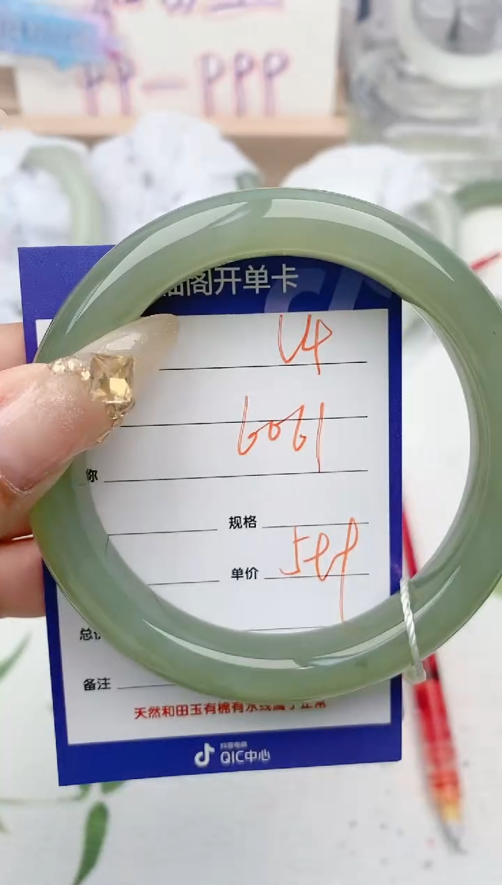 【闪购商品】和田玉手镯未镶嵌V4微色差