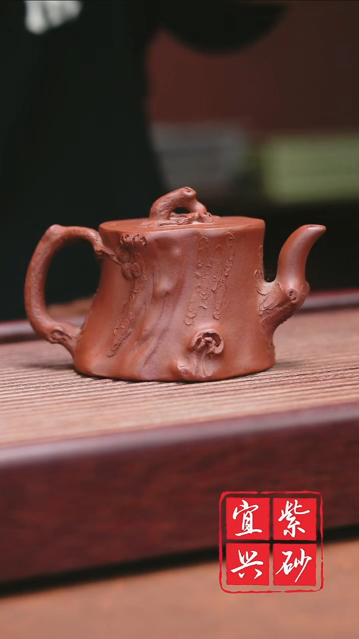 紫砂其他宜兴原矿紫砂*