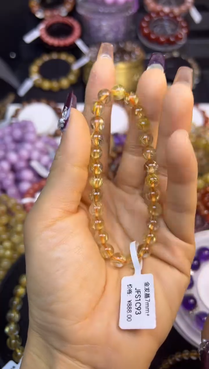 未镶嵌手串水晶金发晶7.1mm