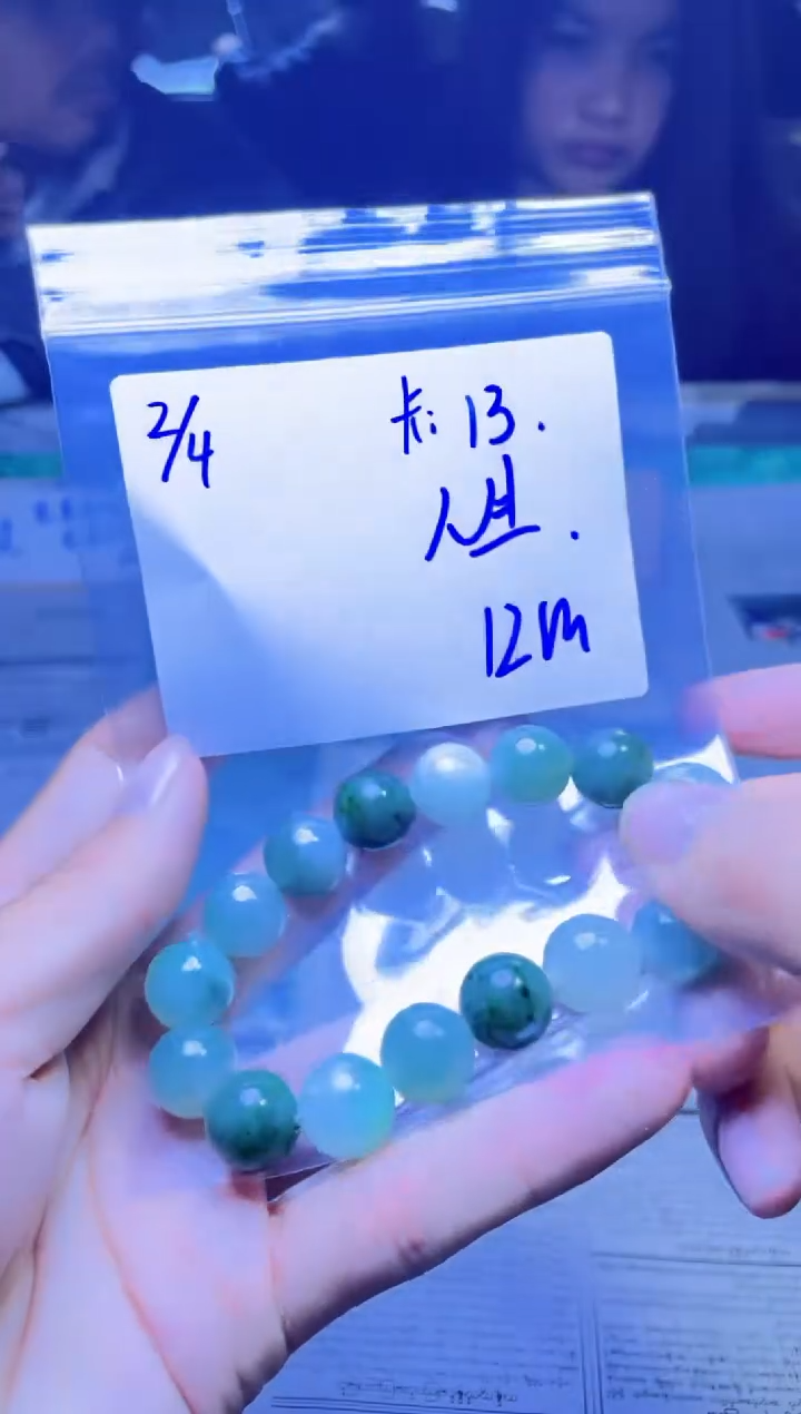 【闪购商品】定制翡翠未镶嵌珠串