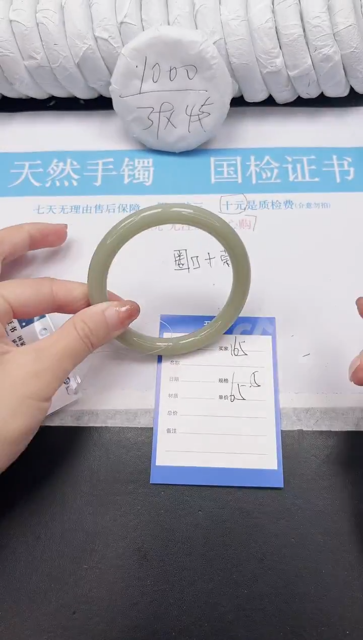 未镶嵌手镯石英质玉65-65.5DY