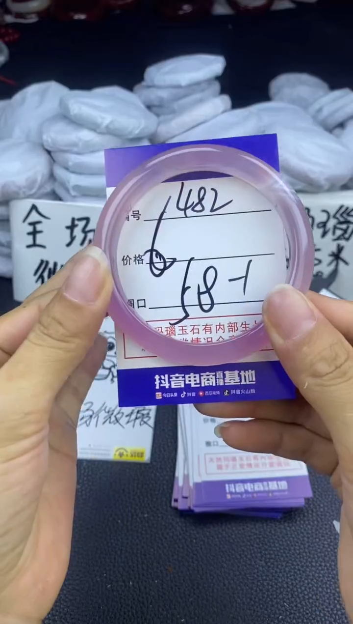 玛瑙/玉髓手镯未镶嵌482