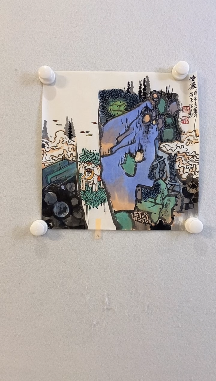 国画12.19RM《山水画》1P