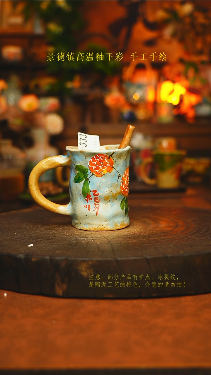 素简暖陶集手作333