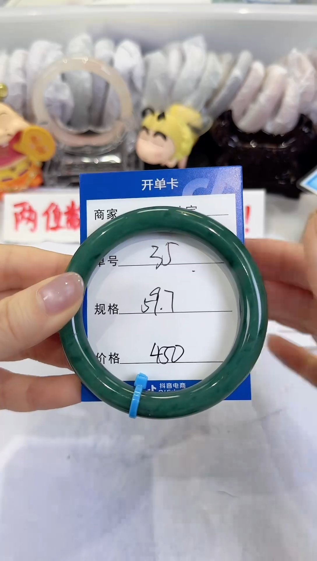 未镶嵌手镯石英质玉35