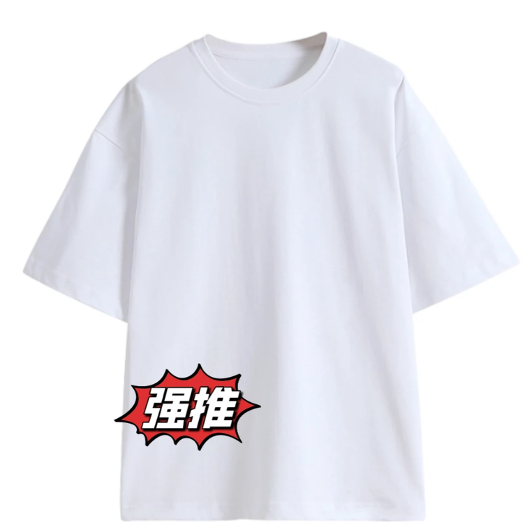 X01-X100清】大码男装春夏季半袖孤品