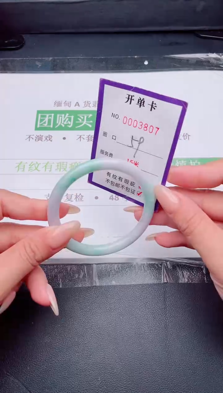 未镶嵌手镯翡翠翡翠手镯未镶嵌