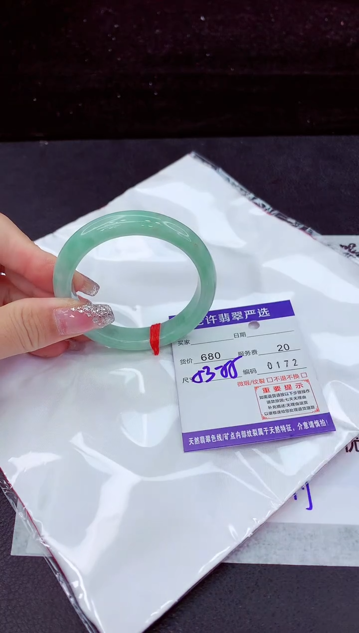 翡翠手镯未镶嵌1