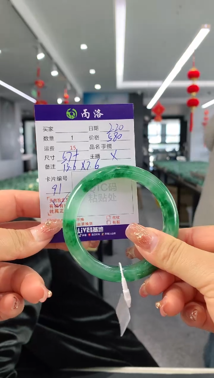 【闪购商品】石英质玉手镯未镶嵌57+