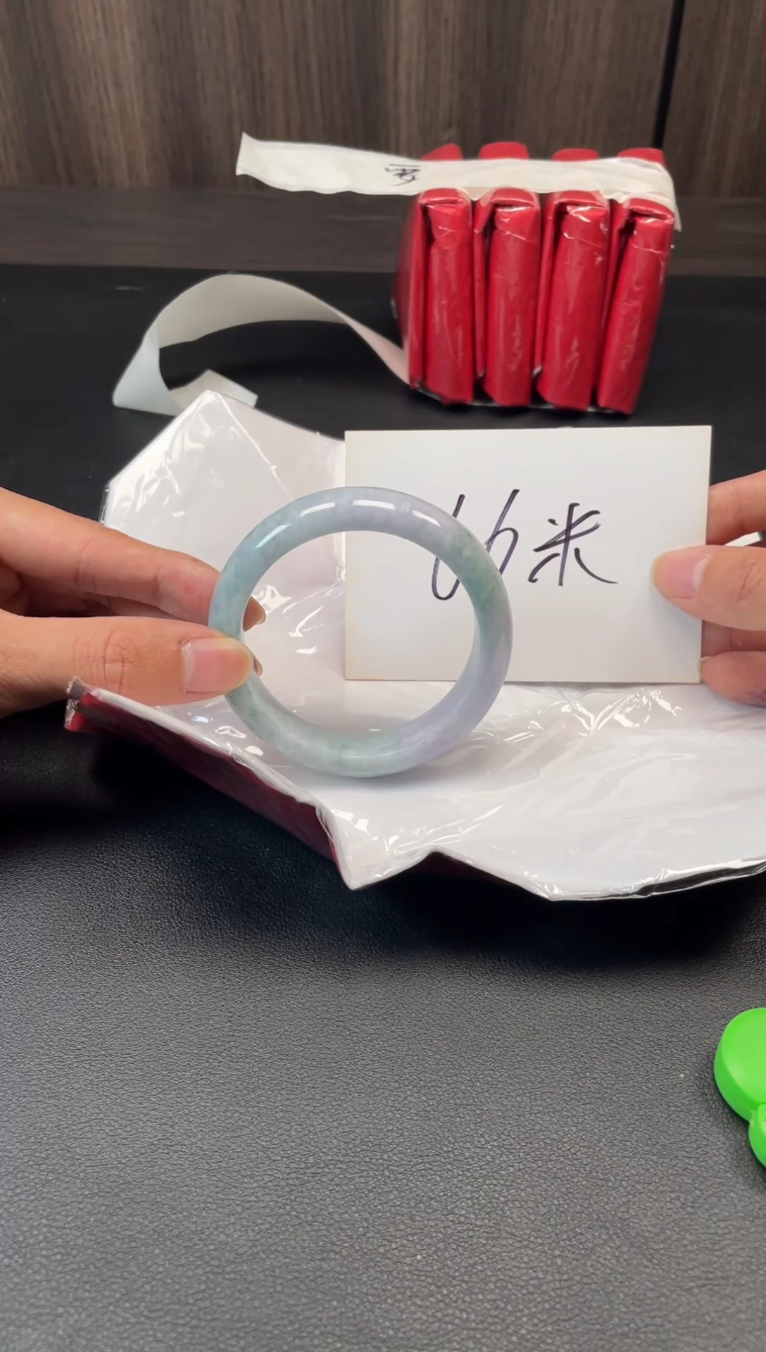 未镶嵌手镯翡翠6612