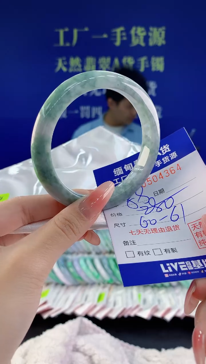 【闪购商品】翡翠手镯未镶嵌64天然A货翡翠