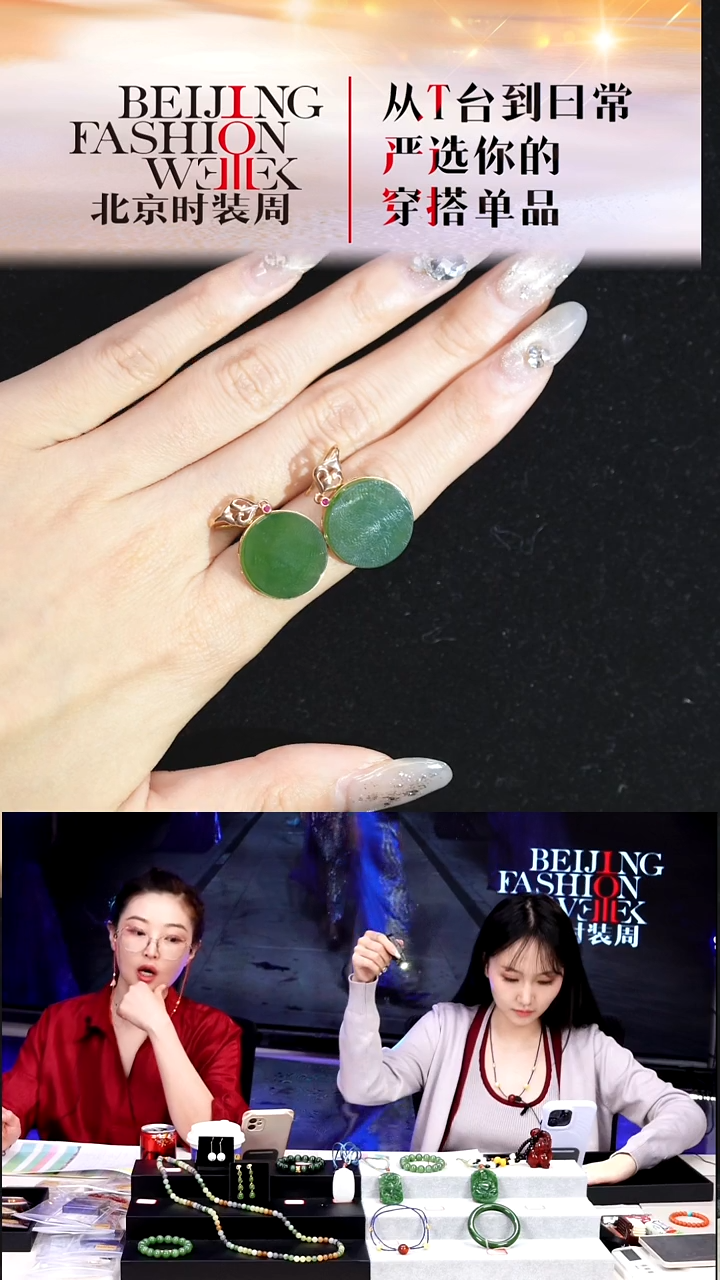 18K金镶嵌和田玉耳饰20251223FW085圆梦牌耳坠