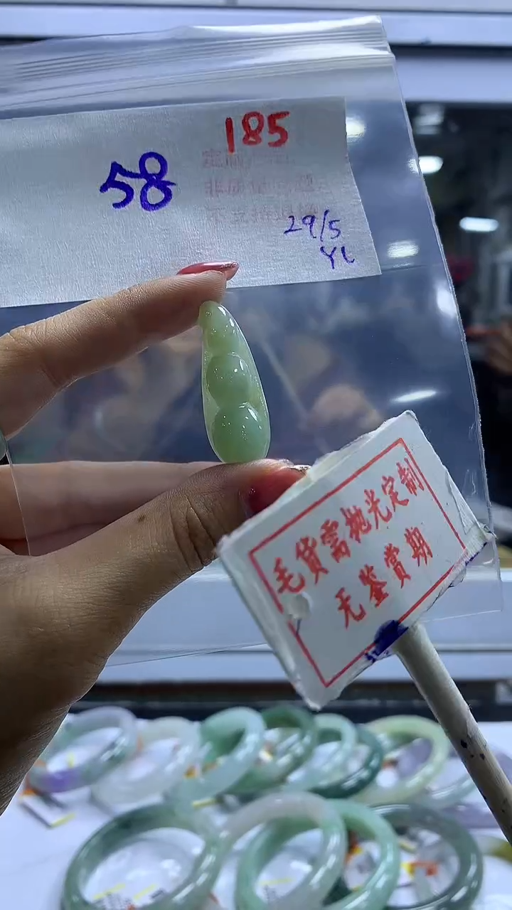 定制翡翠未镶嵌毛货需精细抛光185多样性发1件58元