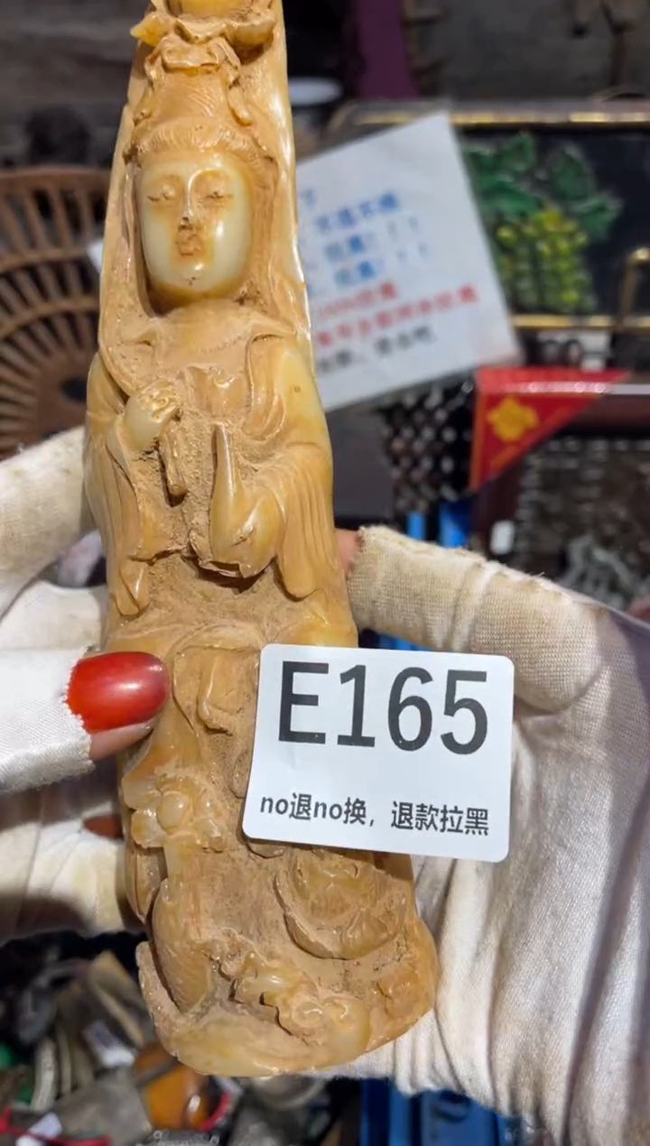 瓷片安*清表姐直播链接所见所得