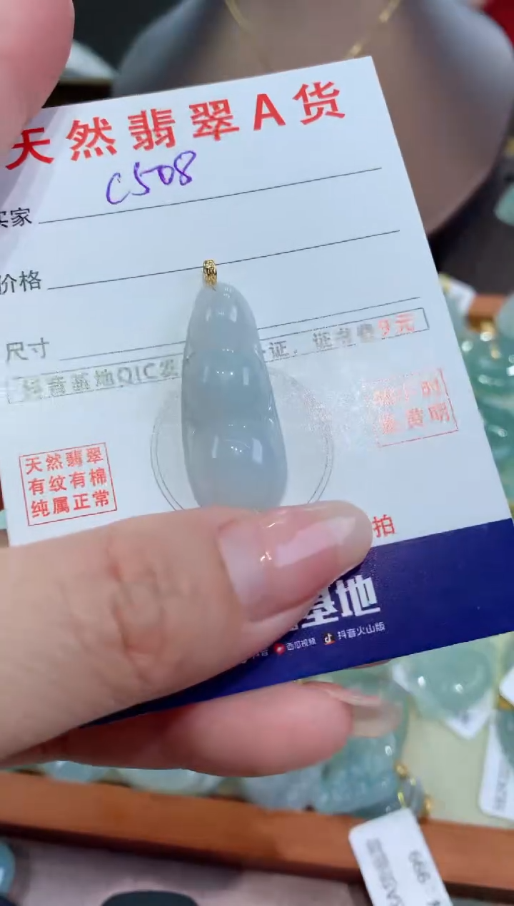 【闪购商品】翡翠颈饰18K金镶嵌天然缅甸a货翡翠