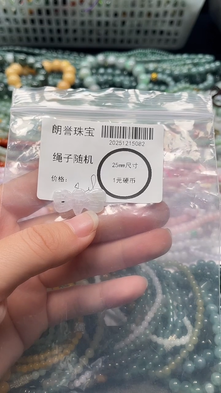 颈饰未镶嵌翡翠翡翠未镶嵌颈饰翡翠吊坠5082