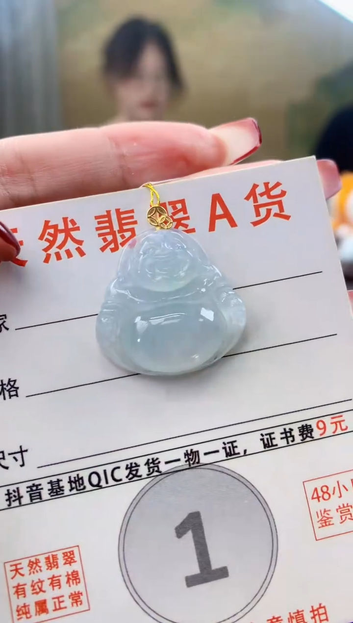 颈饰18K金镶嵌翡翠天然A货翡翠挂件
