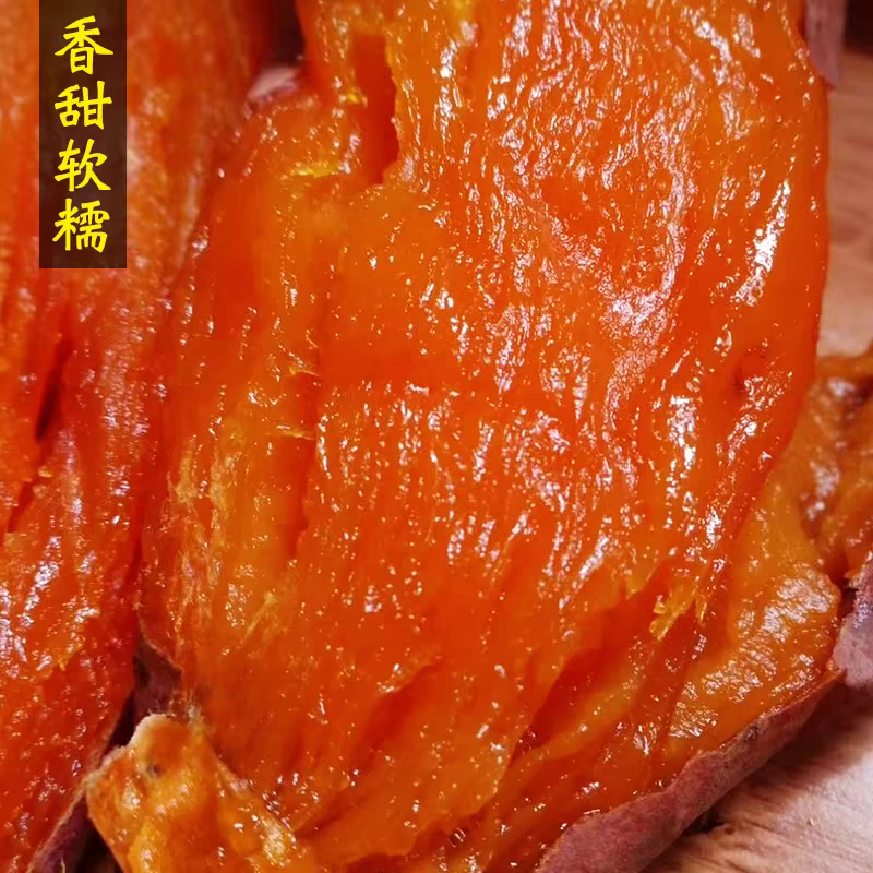 苏北农家自种烟薯中大果2025新薯5斤装糖心流油现装装现发