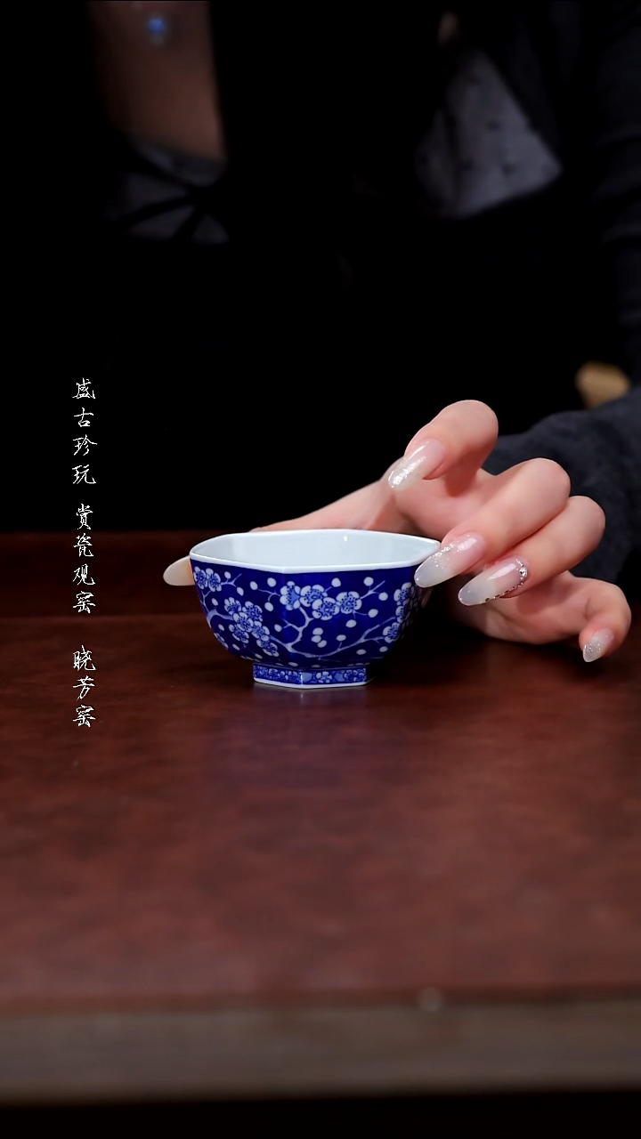 陶瓷小桥-六方冰梅杯