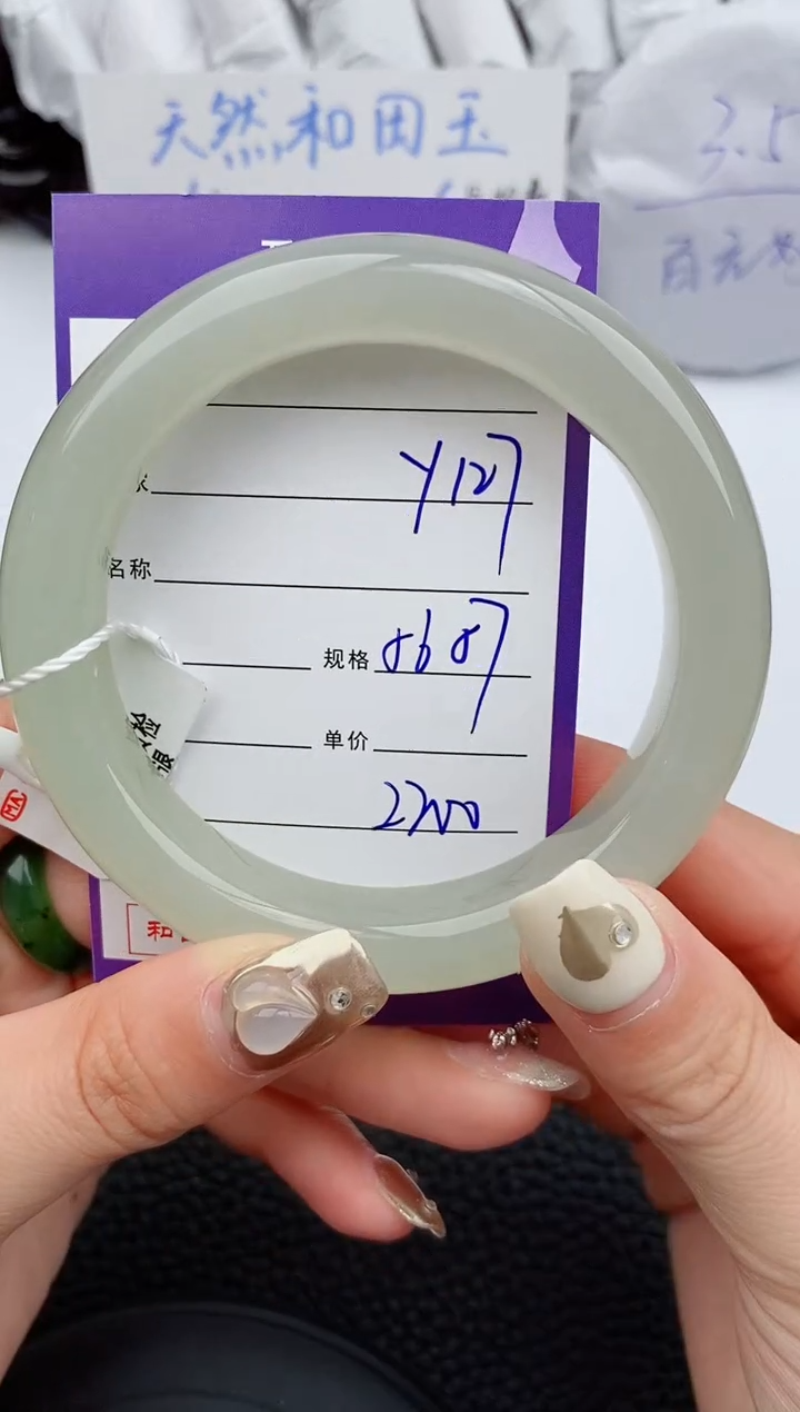 【闪购商品】和田玉手镯未镶嵌127微色差T4