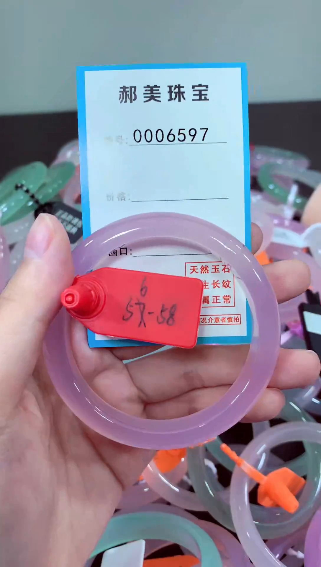 玛瑙/玉髓颈饰未镶嵌手镯