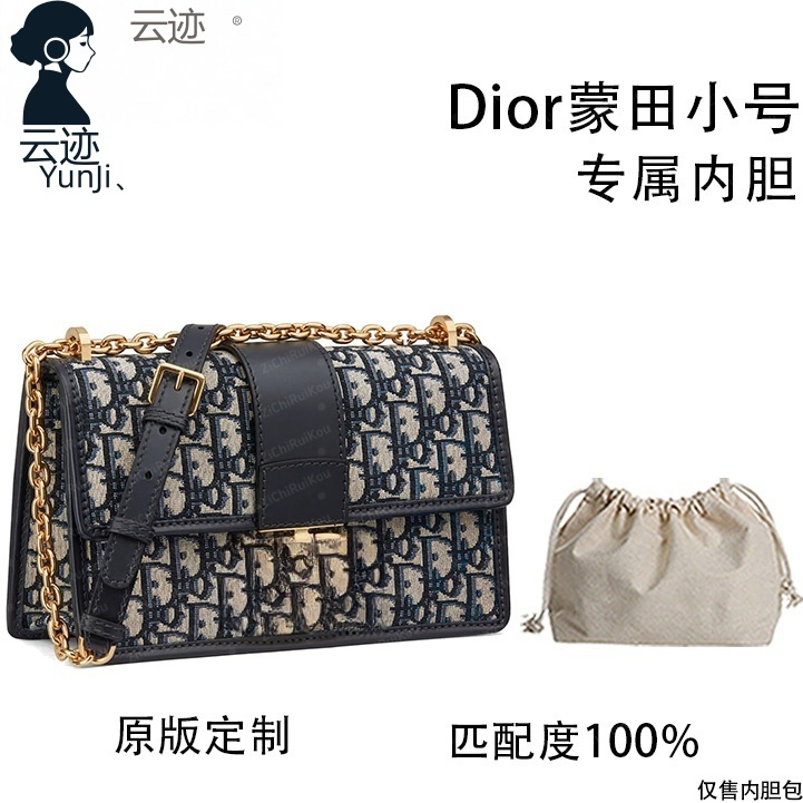 云迹.适用于蒙田小号 21.5cm内胆包内衬包收纳包