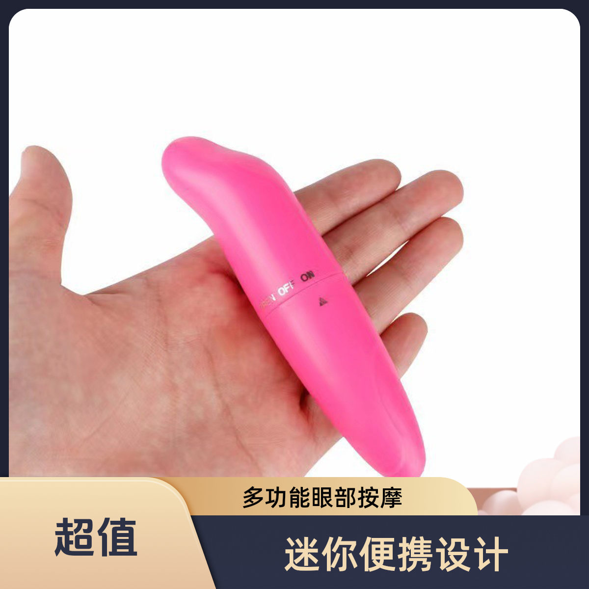 迷你电动眼部导入按摩仪穴位按摩棒眼疲劳多功能舒缓按摩仪