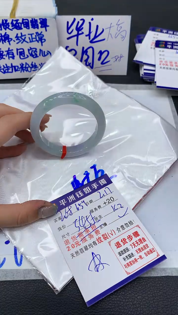 【闪购商品】翡翠手镯未镶嵌111111111111