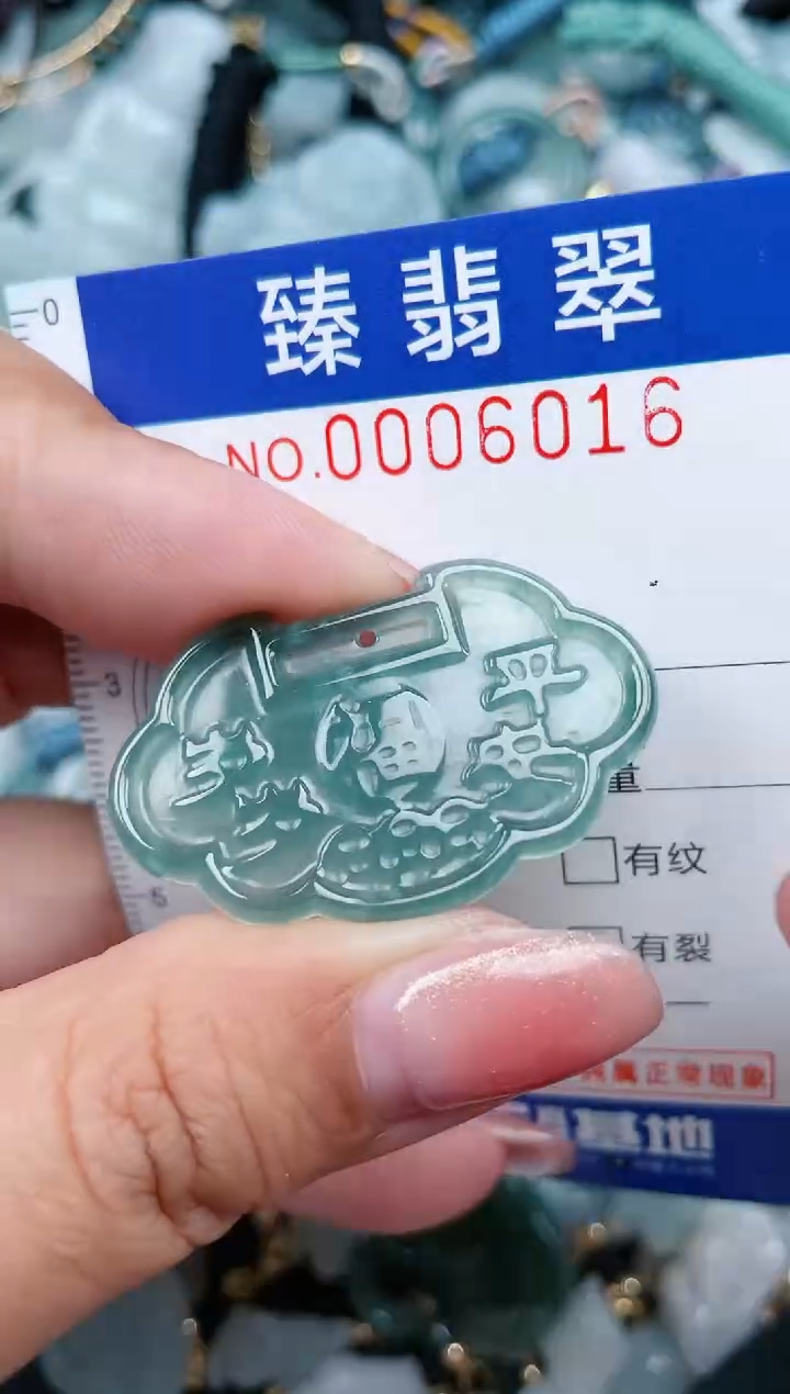 【闪购商品】翡翠颈饰未镶嵌.0006016