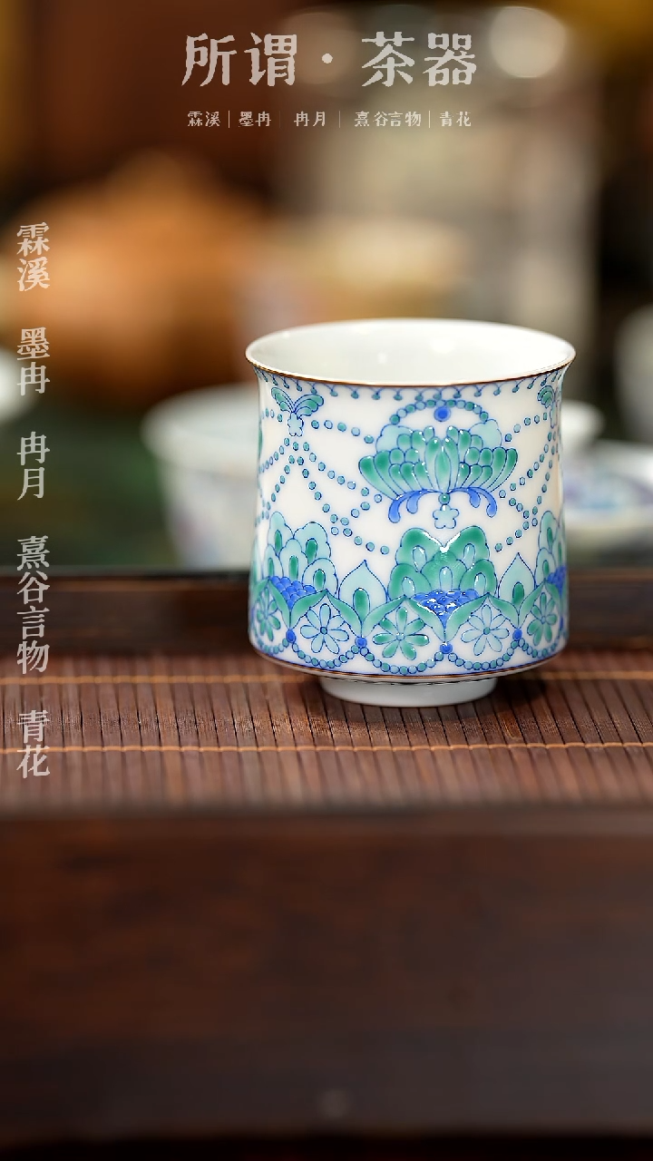 【闪购商品】冉月手工手绘茶器