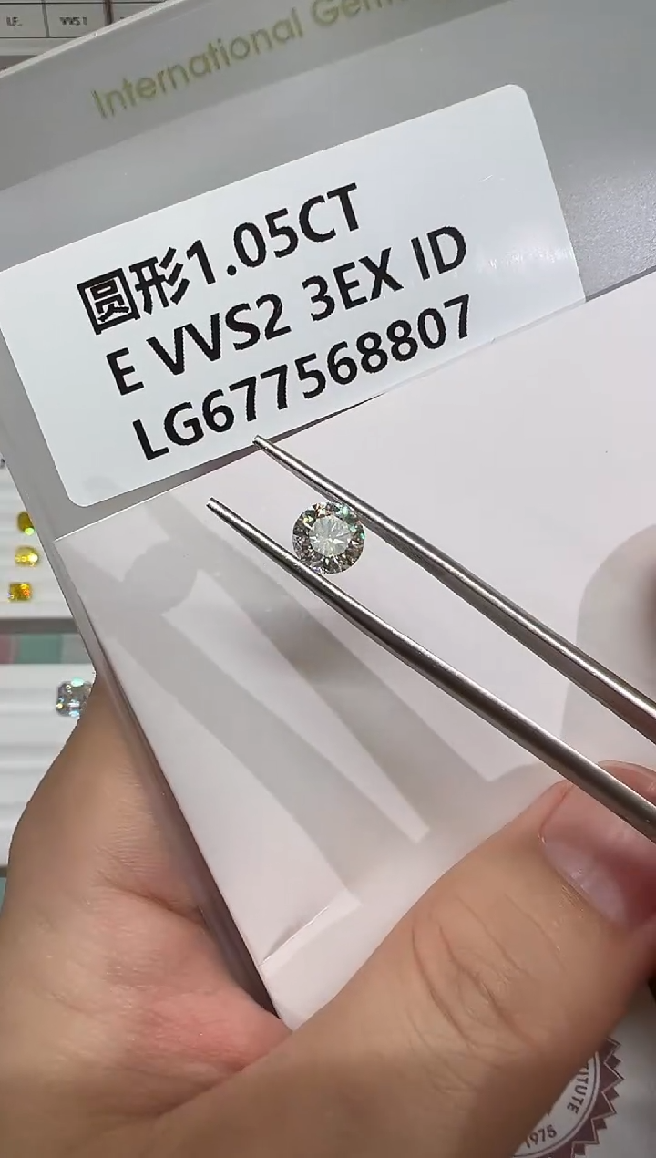 【闪购商品】实验室培育钻石裸石未镶嵌@1..05ct 先鉴赏，再定制！