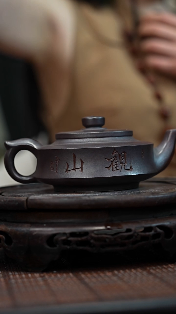 茶壶紫砂宜兴岁颐传砂原矿全手12