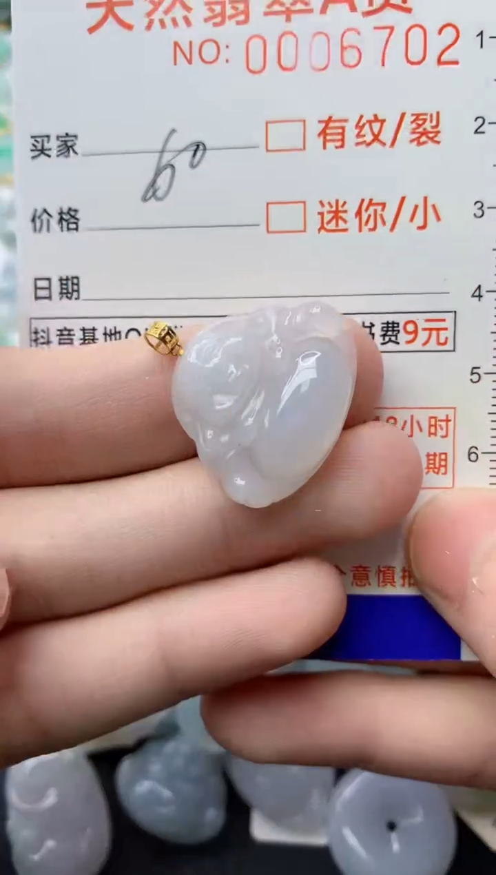 【闪购商品】翡翠颈饰18K金镶嵌22........