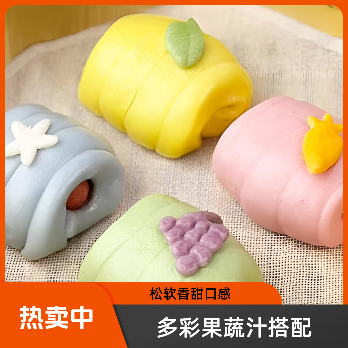 良邦迷你果蔬Q卷肠360g