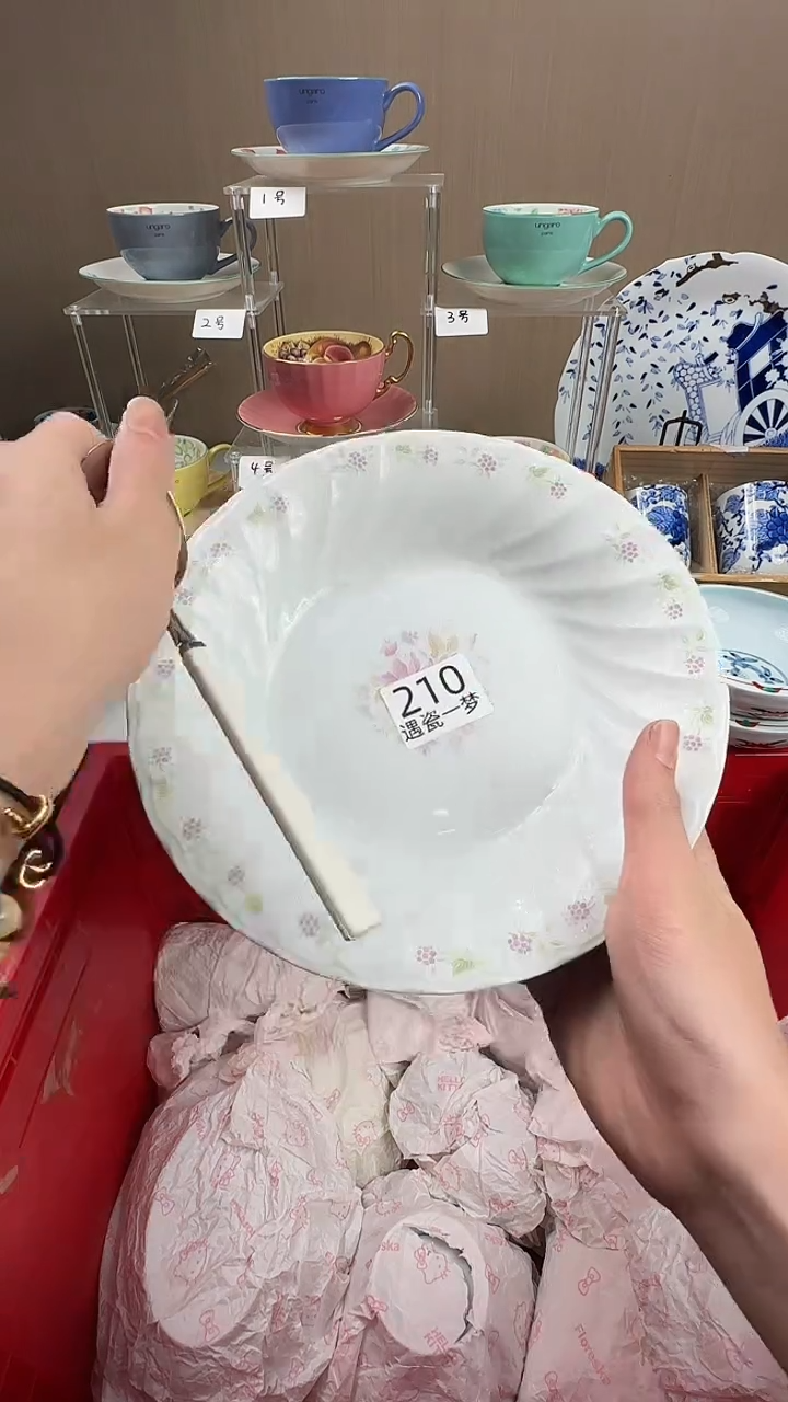 瓷片雪*感谢您的支持选购！！