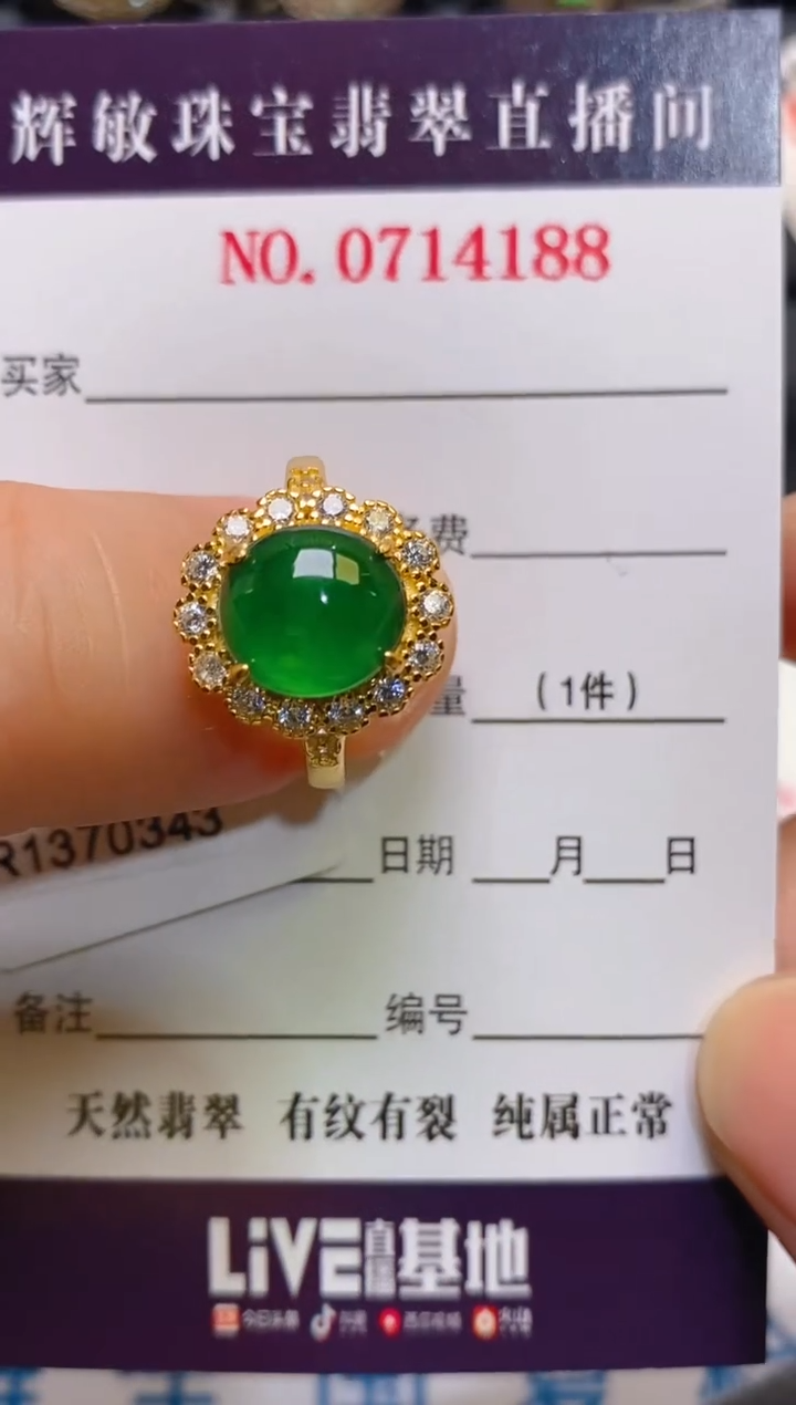 【闪购商品】翡翠耳饰银S925镶嵌天然A货翡翠1