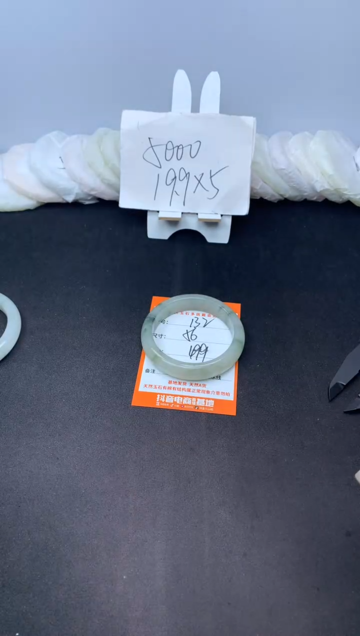【闪购商品】石英质玉手镯未镶嵌132---56