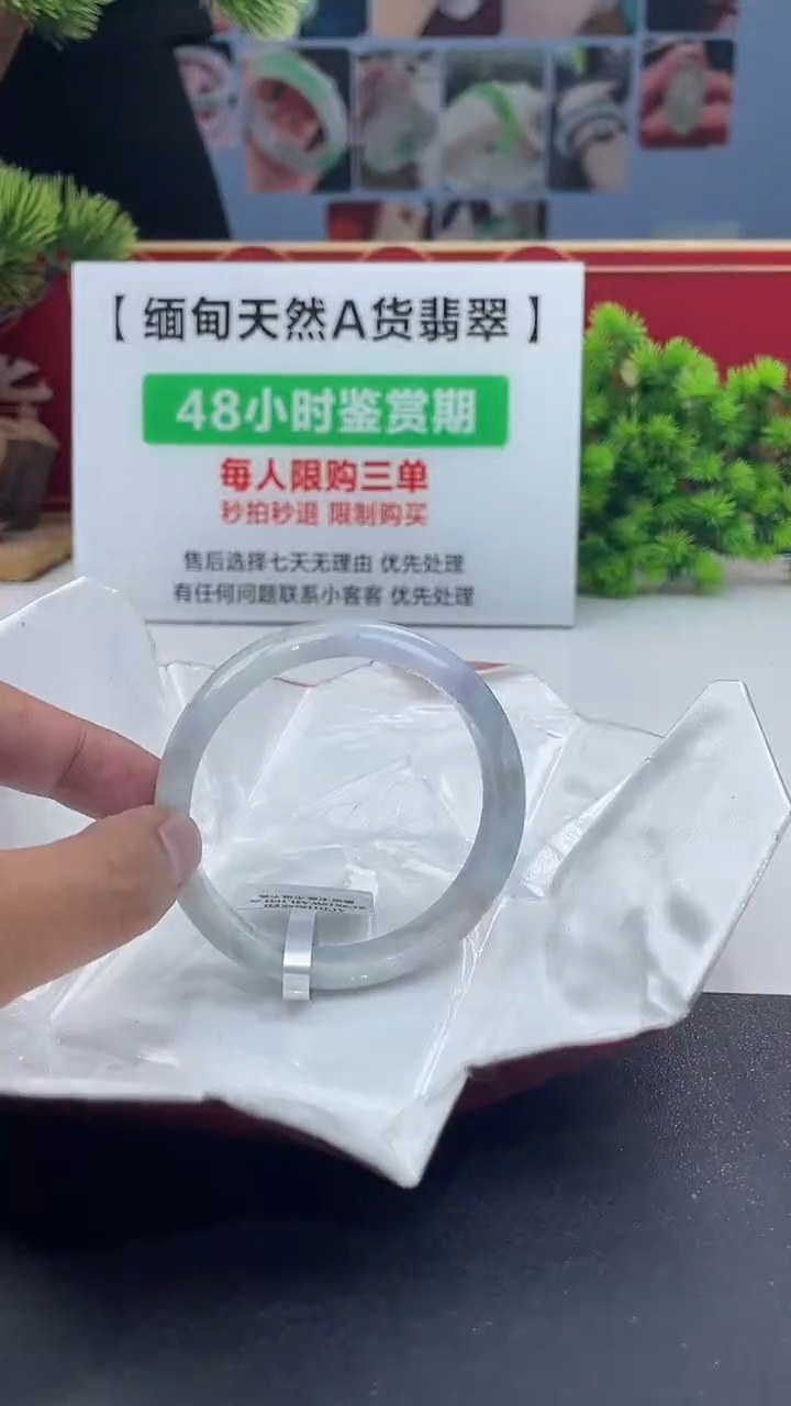 【闪购商品】翡翠未镶嵌手镯手镯9