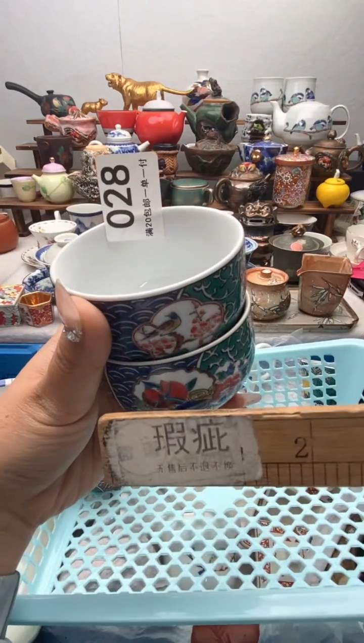 【闪购商品】瓷片全场满20包邮一对一闪购