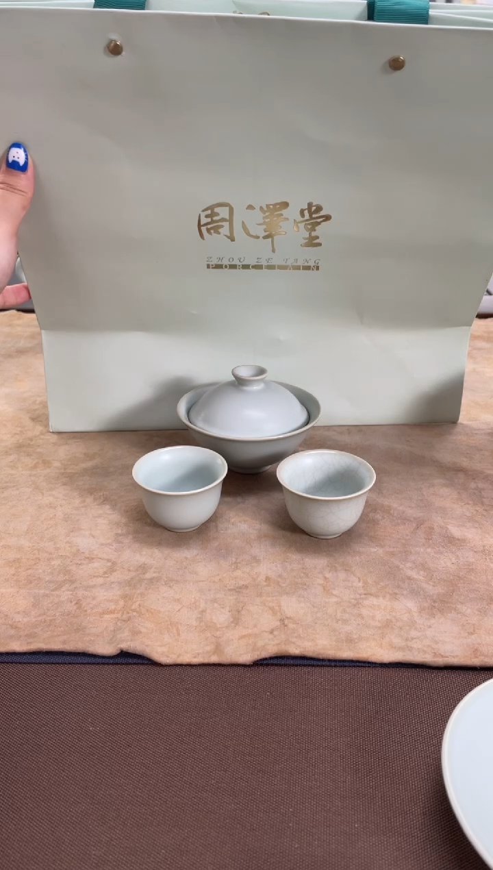 【闪购商品】周泽堂斗笠喜乐茶组