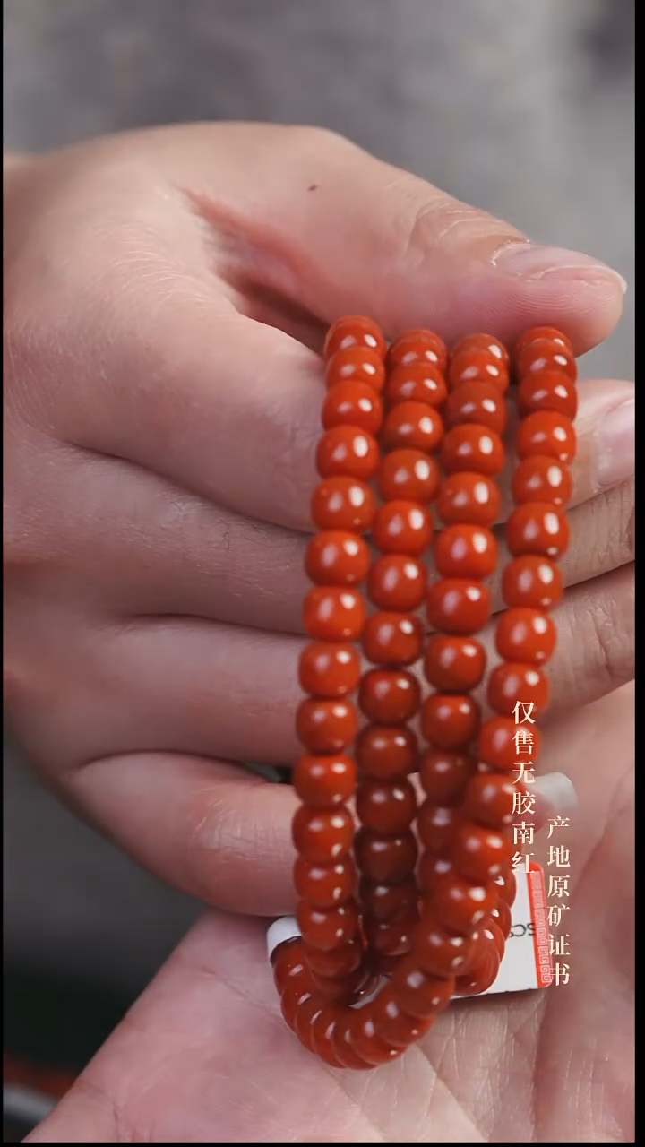 未镶嵌手串南红玛瑙玫锦@@SCSZ多-6.5mJ老型手工