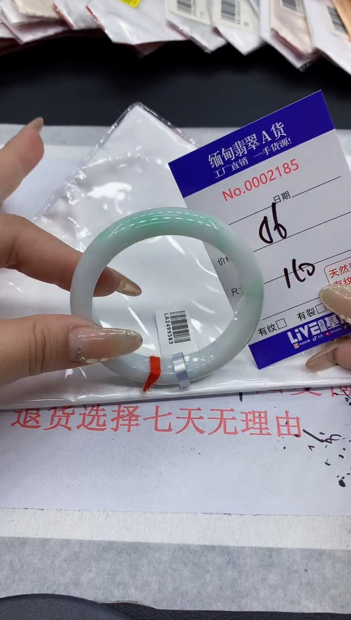 翡翠手镯未镶嵌85缅甸翡翠手镯