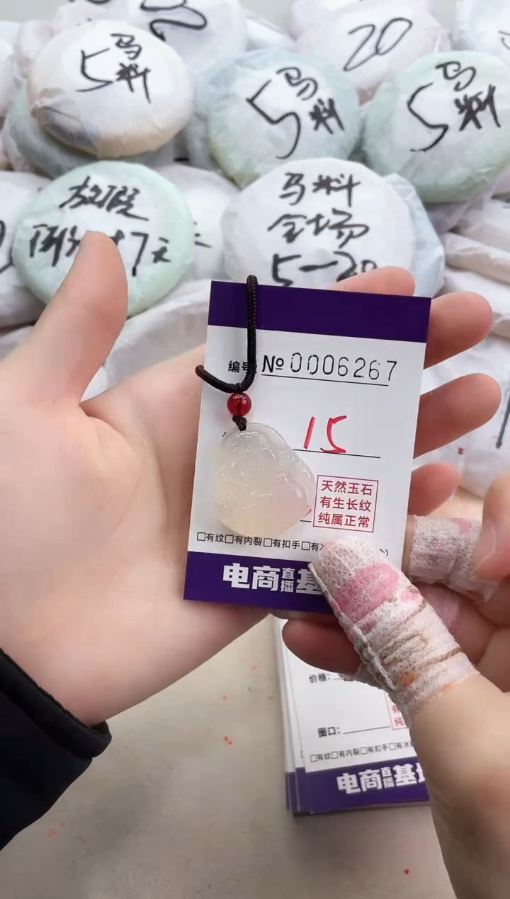 【闪购商品】玛瑙/玉髓手镯未镶嵌6267小佛