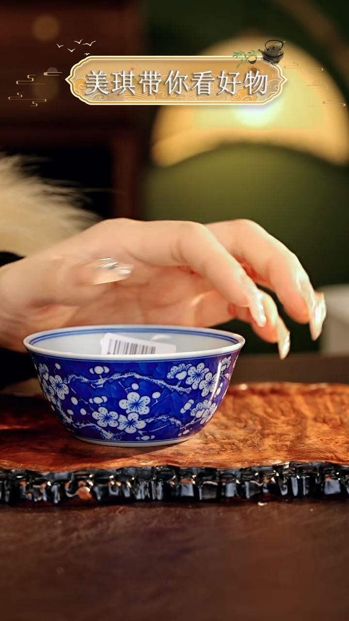 【闪购商品】瓷片................