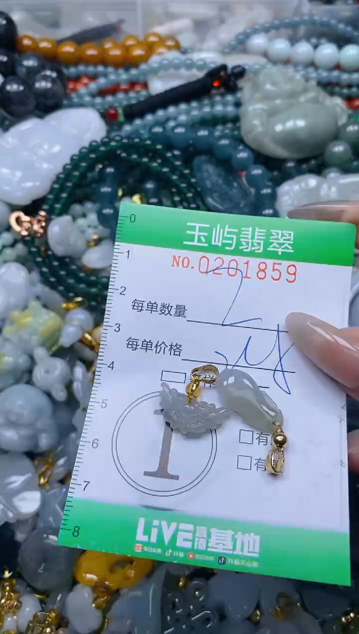 颈饰未镶嵌翡翠闪购0201859