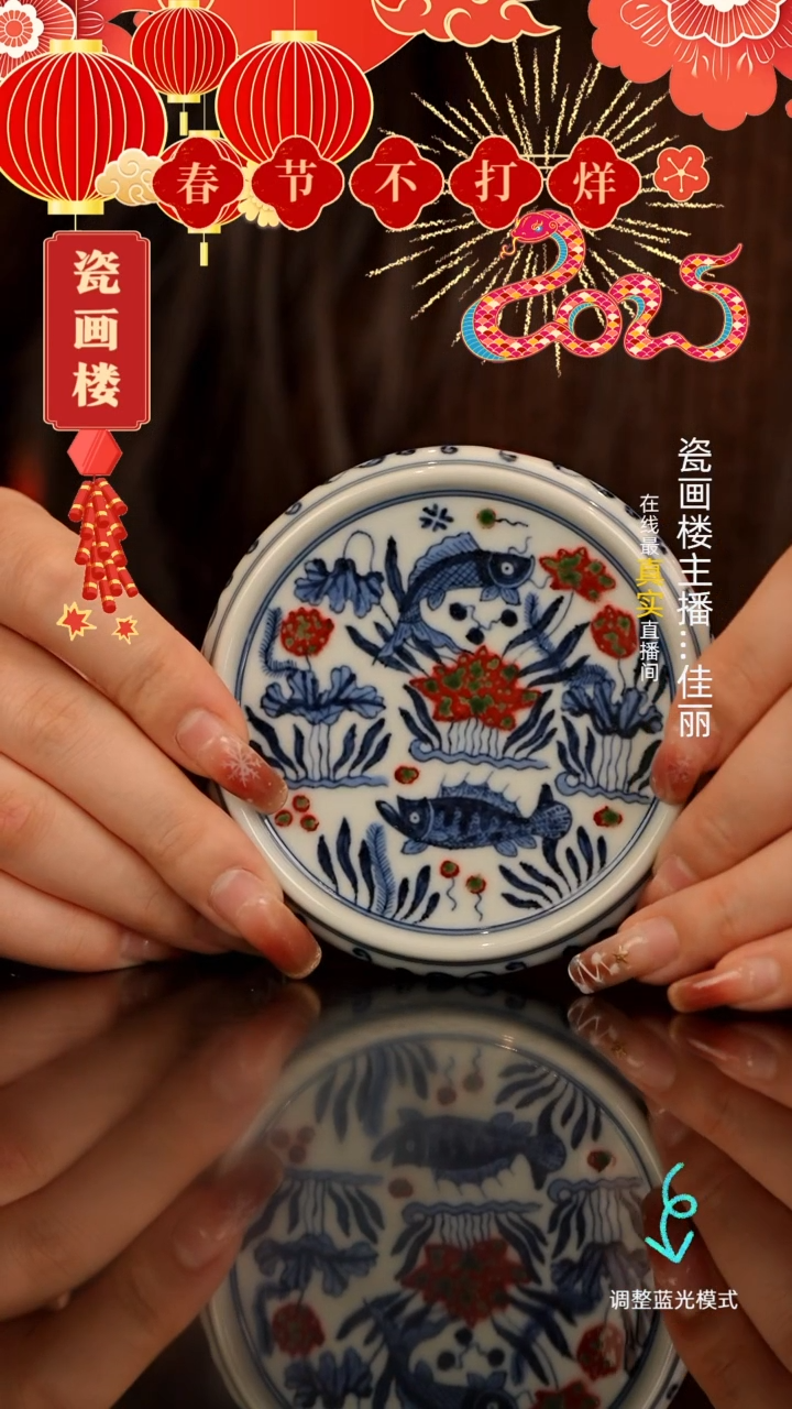 【闪购商品】瓷片瓷瓷瓷瓷瓷瓷瓷