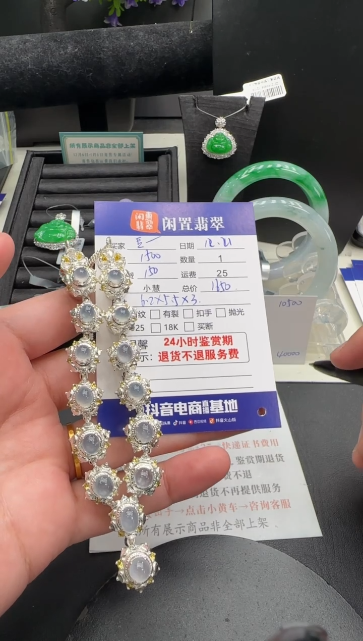 未镶嵌挂件翡翠豆**皮翡翠挂件